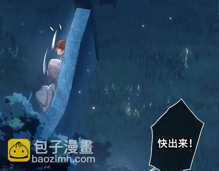 第7话 英雄救美？22