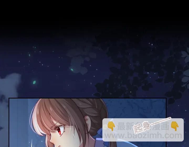 第7话 英雄救美？25