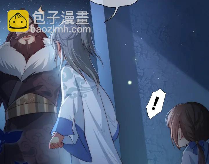 第7话 英雄救美？32