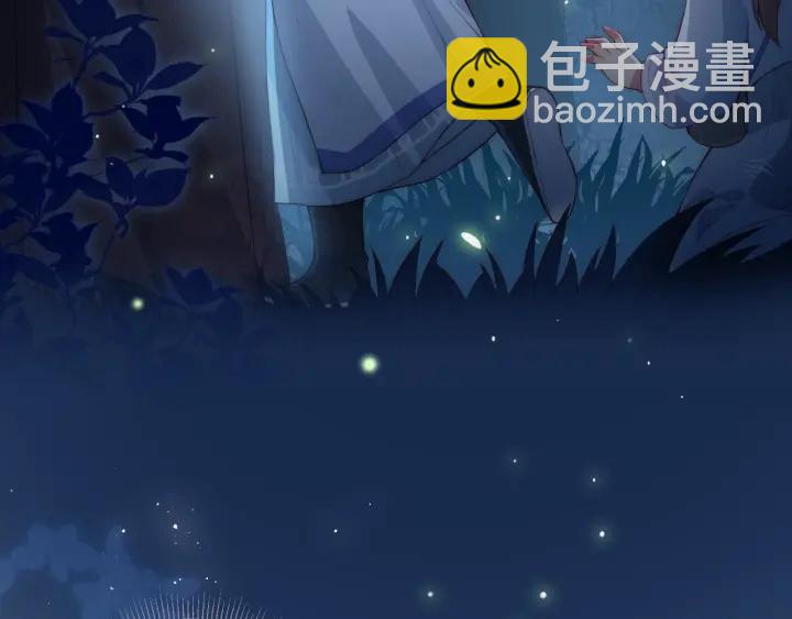 第7话 英雄救美？33
