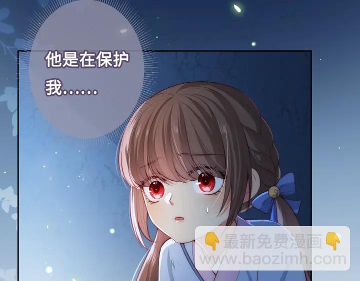 第7话 英雄救美？34