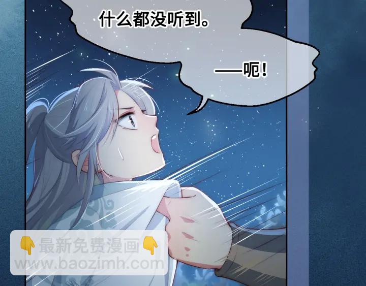 第7话 英雄救美？38