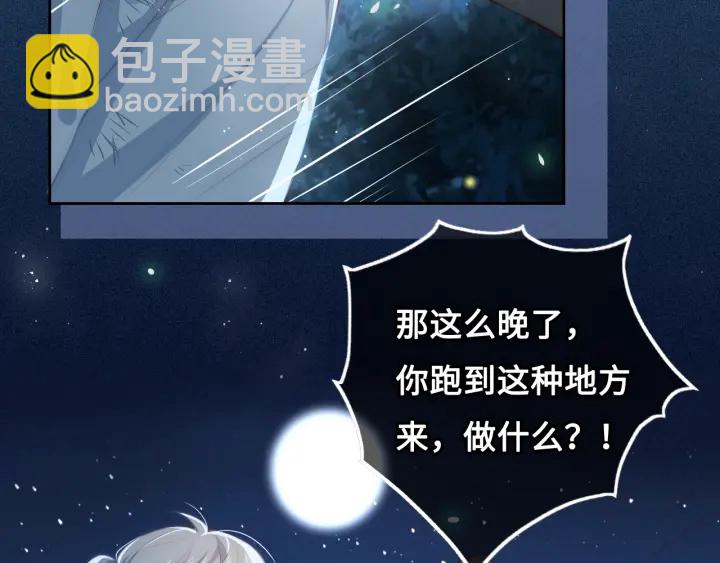 第7话 英雄救美？39