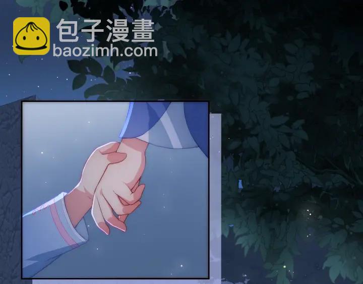 第7话 英雄救美？4