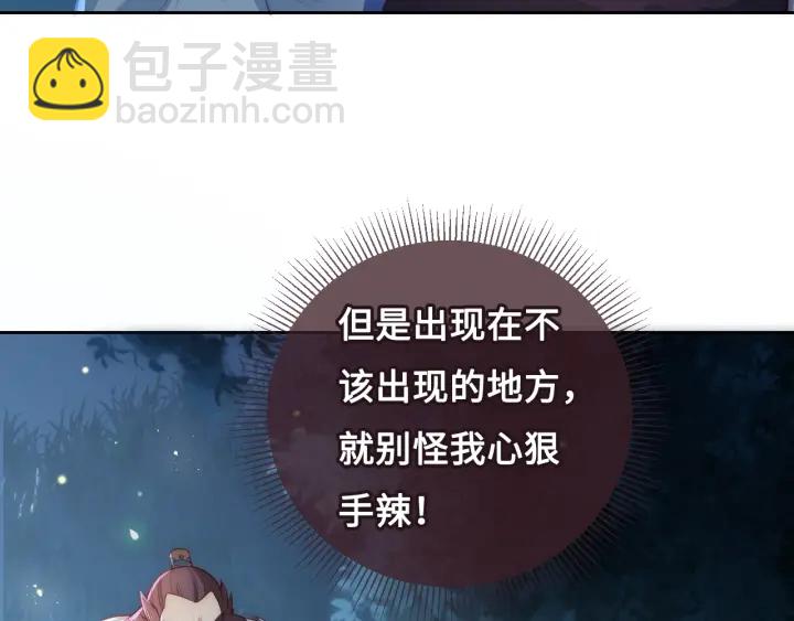 第7话 英雄救美？43
