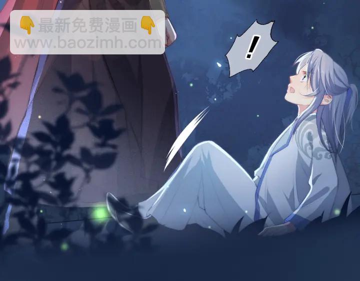 第7话 英雄救美？49