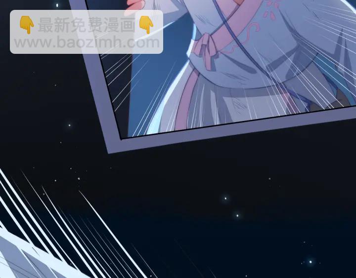 第7话 英雄救美？55