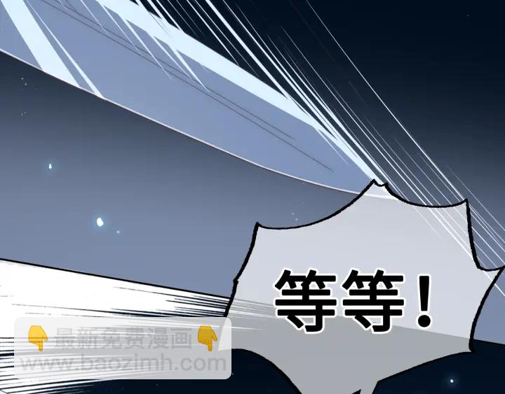 第7话 英雄救美？56