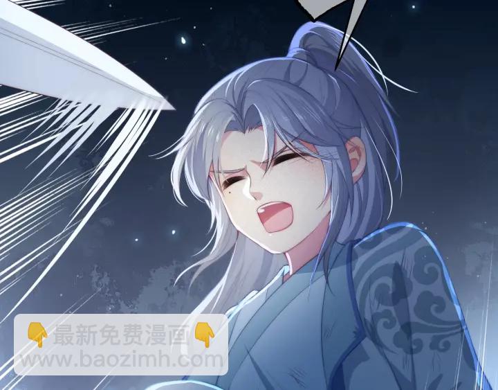 第7话 英雄救美？57