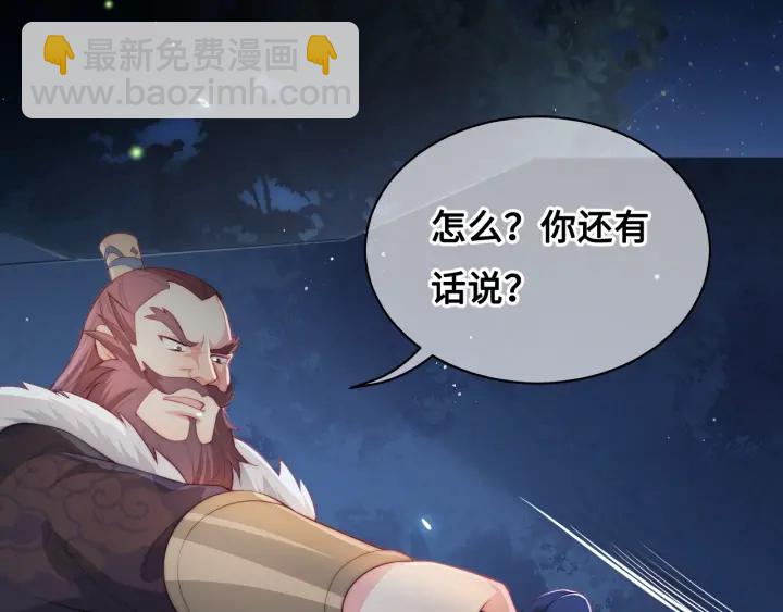 第7话 英雄救美？59