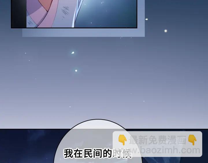 第7话 英雄救美？64