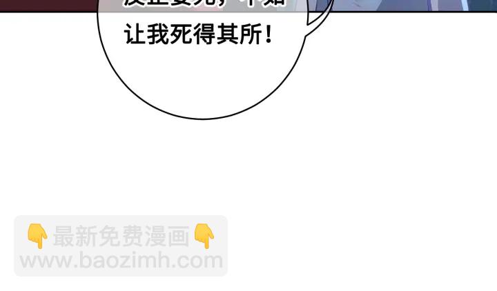 第7话 英雄救美？69