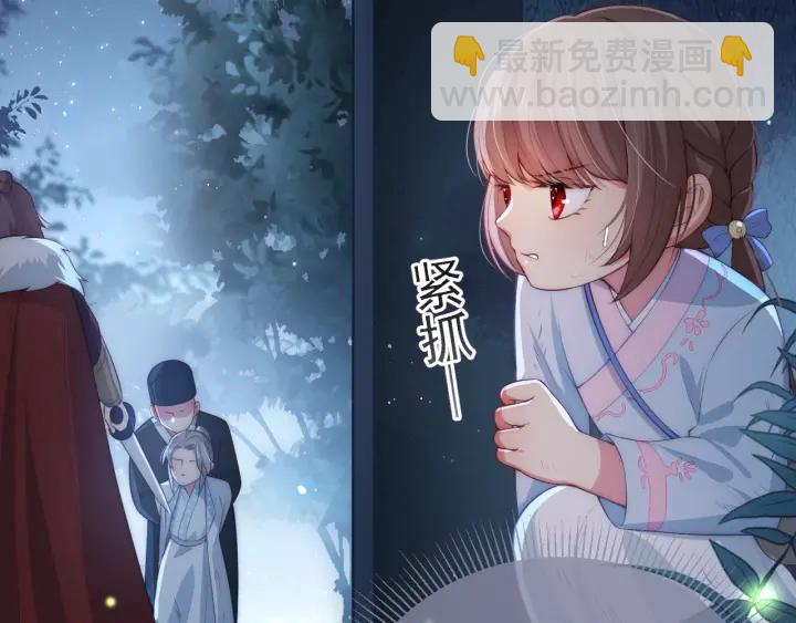 第7话 英雄救美？71