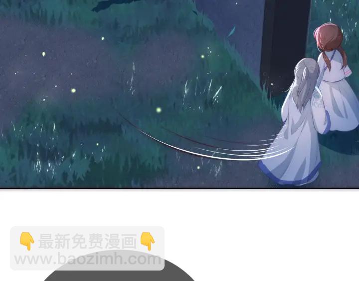 第7话 英雄救美？8