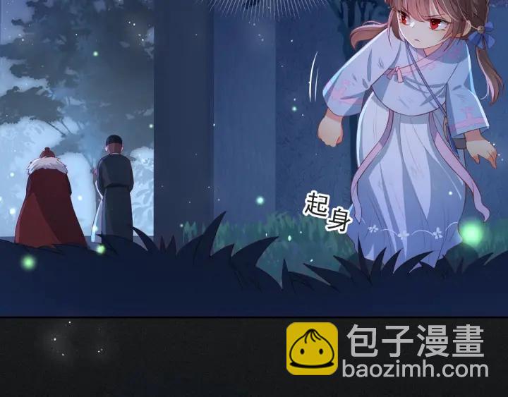 第7话 英雄救美？86