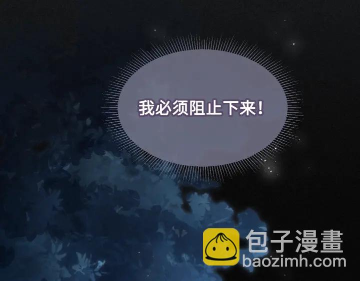 第7话 英雄救美？87