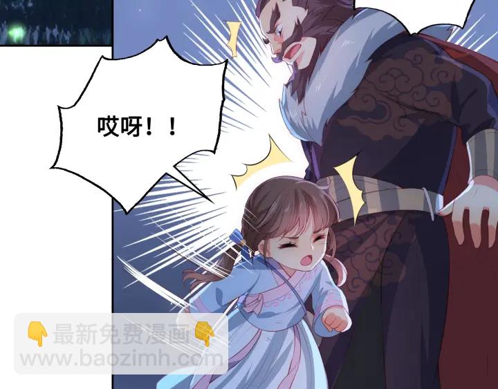 第7话 英雄救美？90