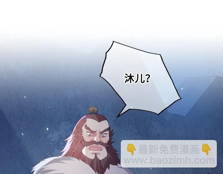第7话 英雄救美？92