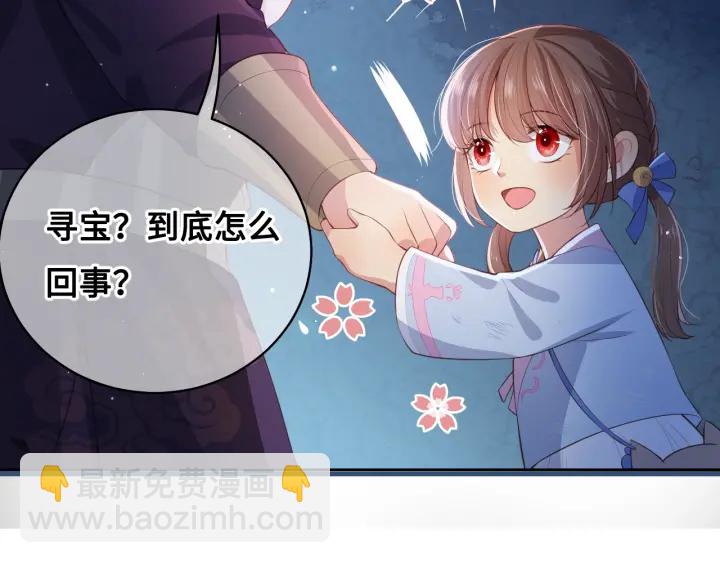 第7话 英雄救美？98