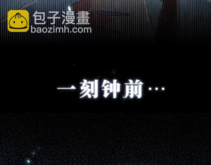 第9话 小姐一人的哑巴10