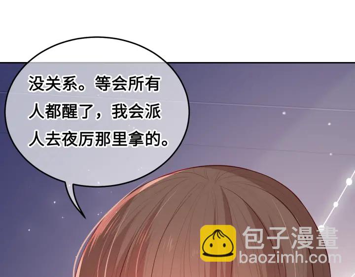第9话 小姐一人的哑巴102