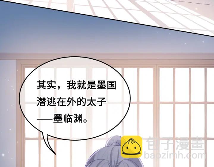 第9话 小姐一人的哑巴112