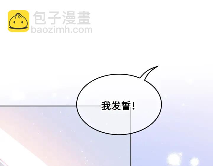 第9话 小姐一人的哑巴116