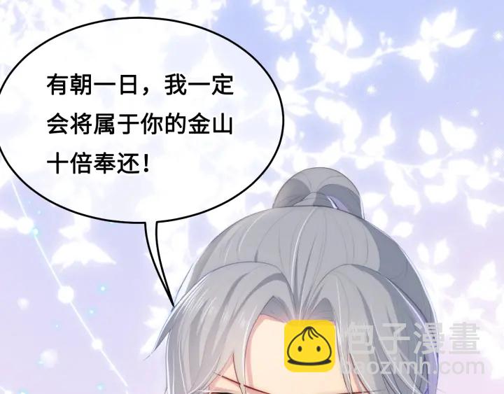 第9话 小姐一人的哑巴118