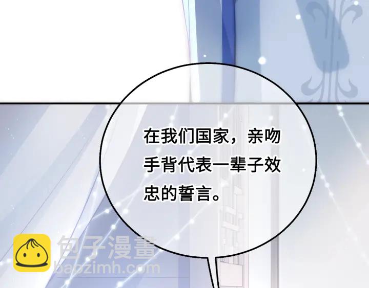 第9话 小姐一人的哑巴127