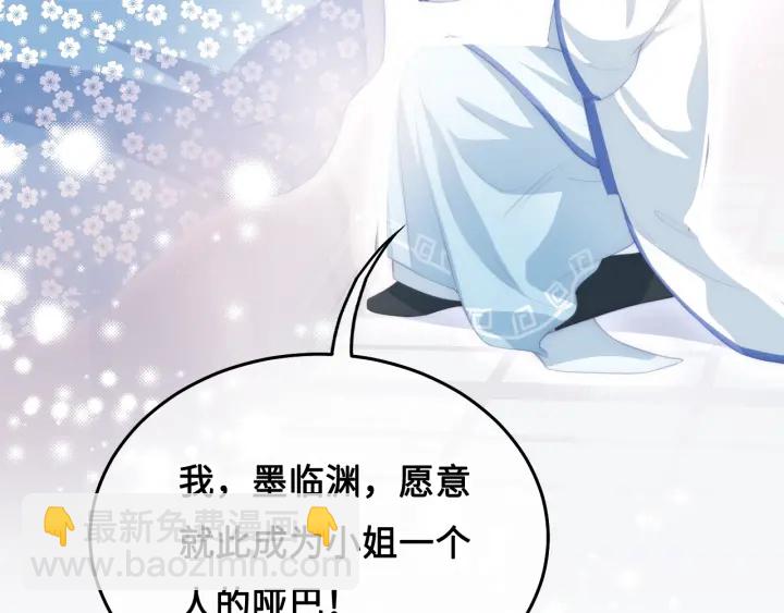第9话 小姐一人的哑巴129