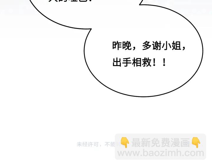 第9话 小姐一人的哑巴130