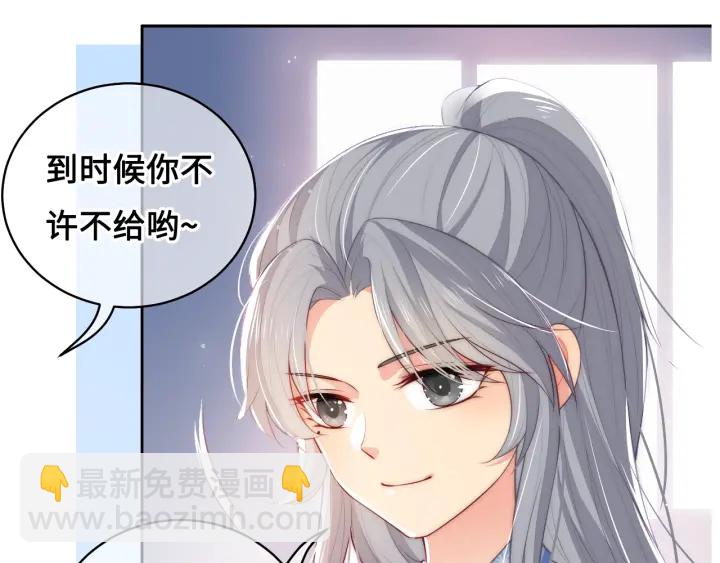 第9话 小姐一人的哑巴133