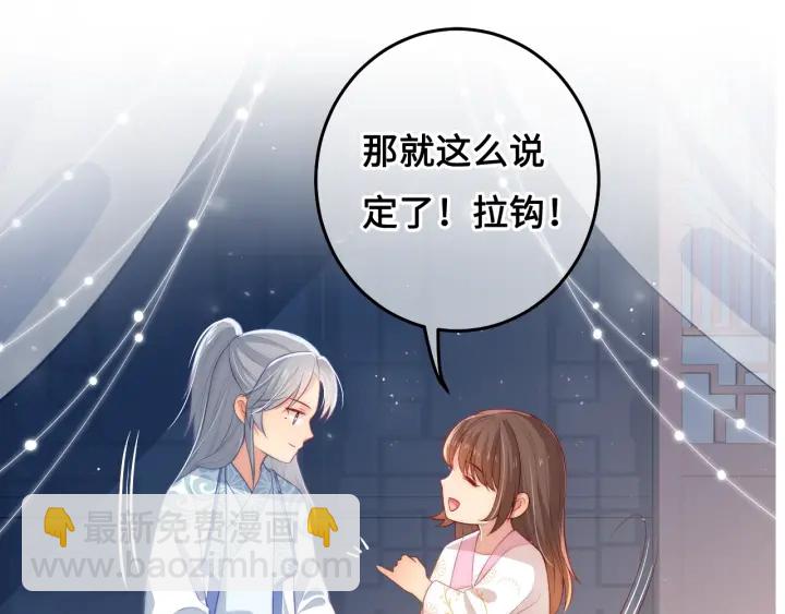 第9话 小姐一人的哑巴135