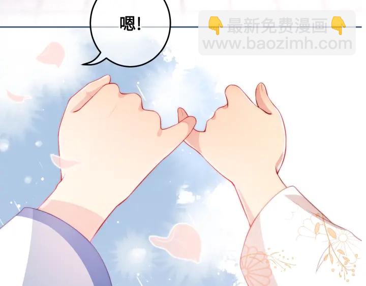 第9话 小姐一人的哑巴137