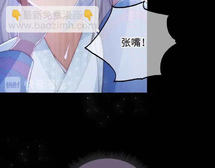 第9话 小姐一人的哑巴15