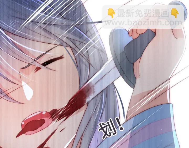 第9话 小姐一人的哑巴21
