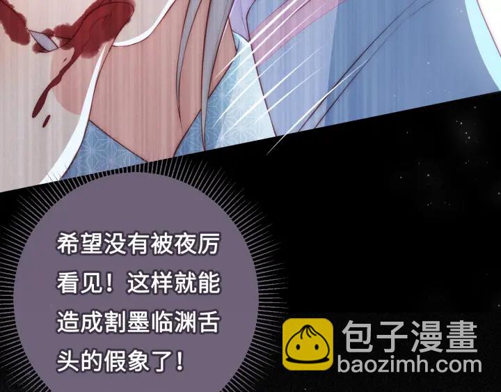 第9话 小姐一人的哑巴22