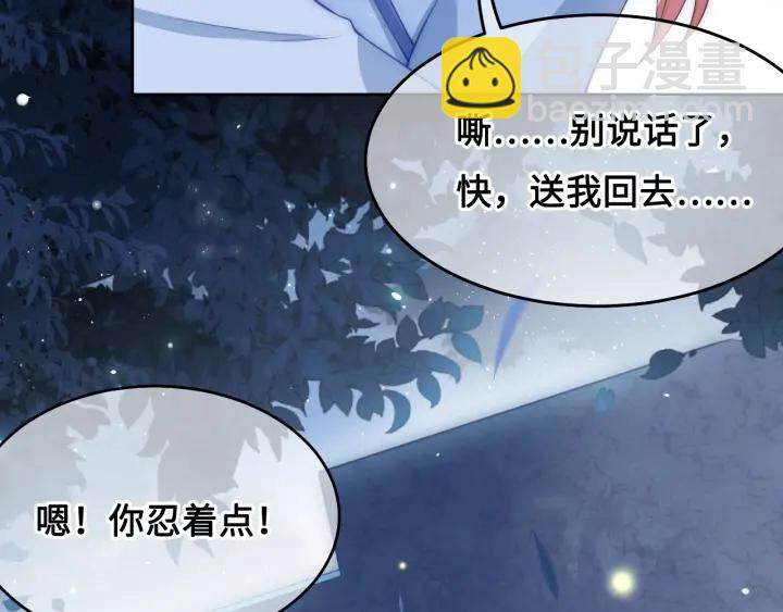 第9话 小姐一人的哑巴29