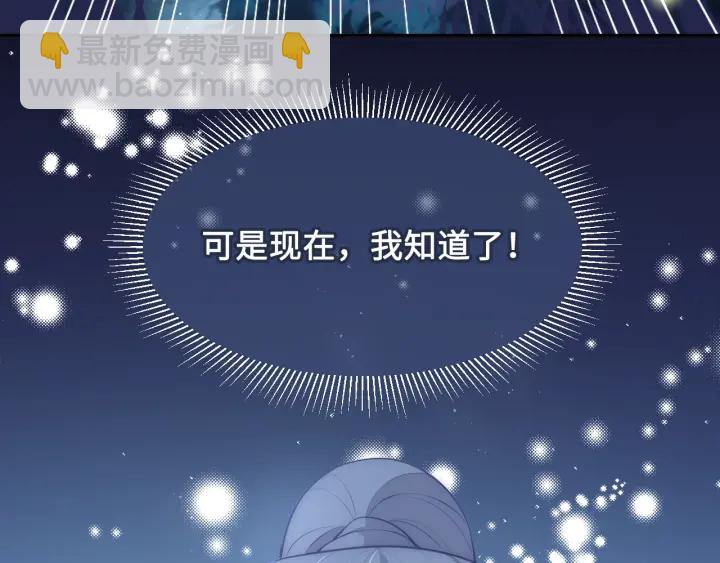 第9话 小姐一人的哑巴37