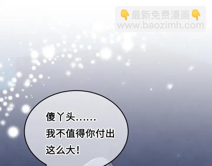 第9话 小姐一人的哑巴4