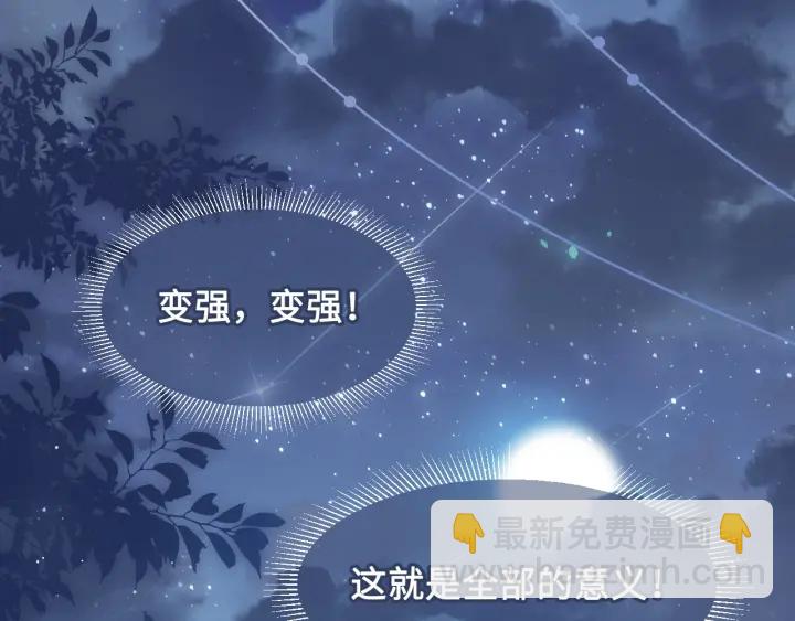 第9话 小姐一人的哑巴44
