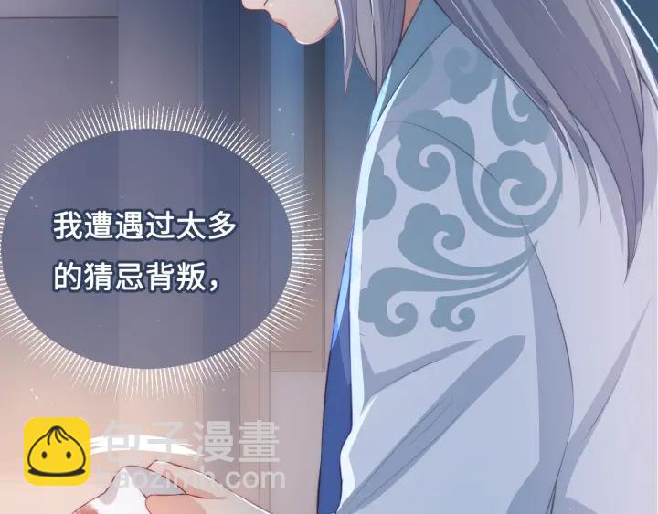 第9话 小姐一人的哑巴58