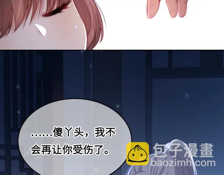 第9话 小姐一人的哑巴63