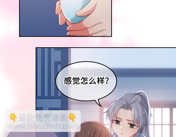 第9话 小姐一人的哑巴76