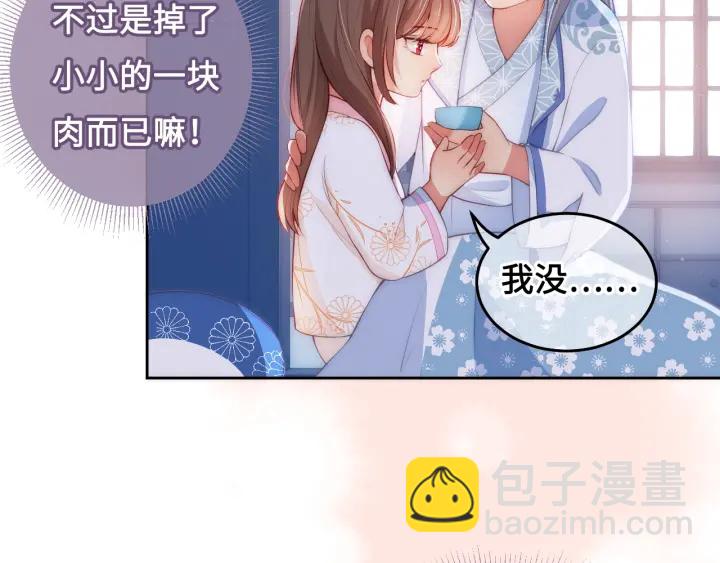 第9话 小姐一人的哑巴77