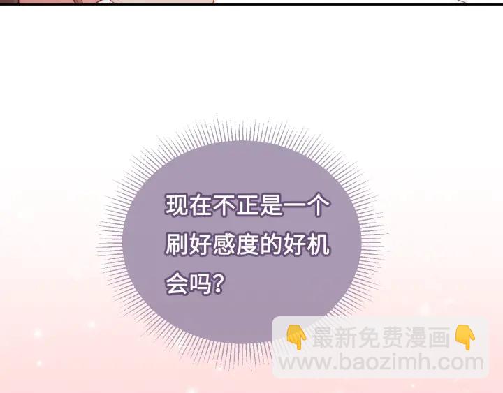 第9话 小姐一人的哑巴79