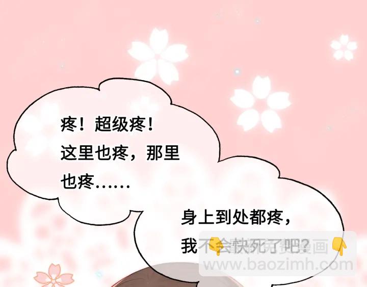 第9话 小姐一人的哑巴81