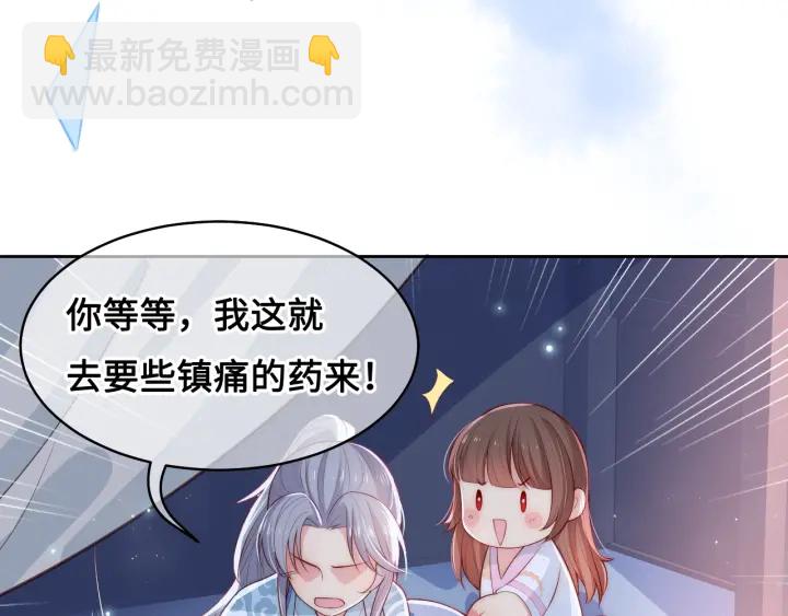 第9话 小姐一人的哑巴85
