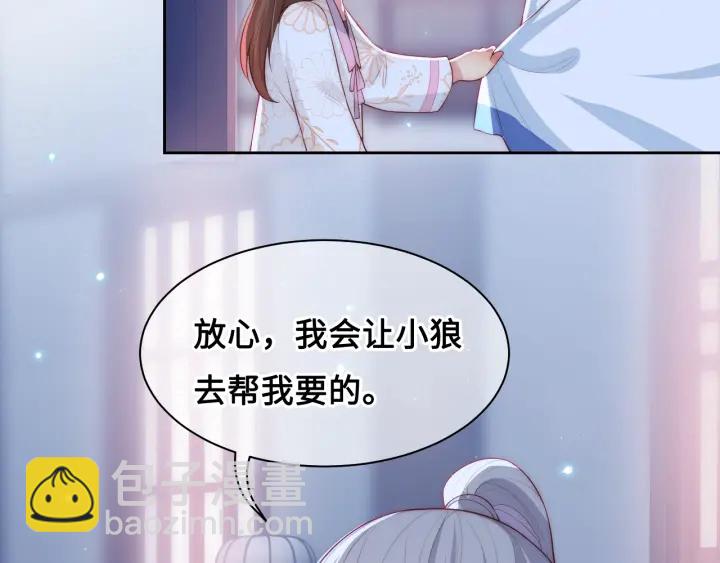 第9话 小姐一人的哑巴88