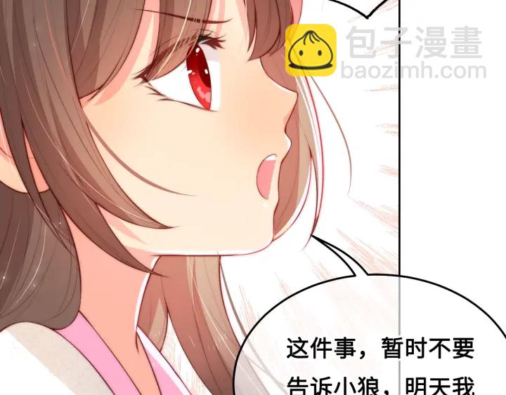 第9话 小姐一人的哑巴93
